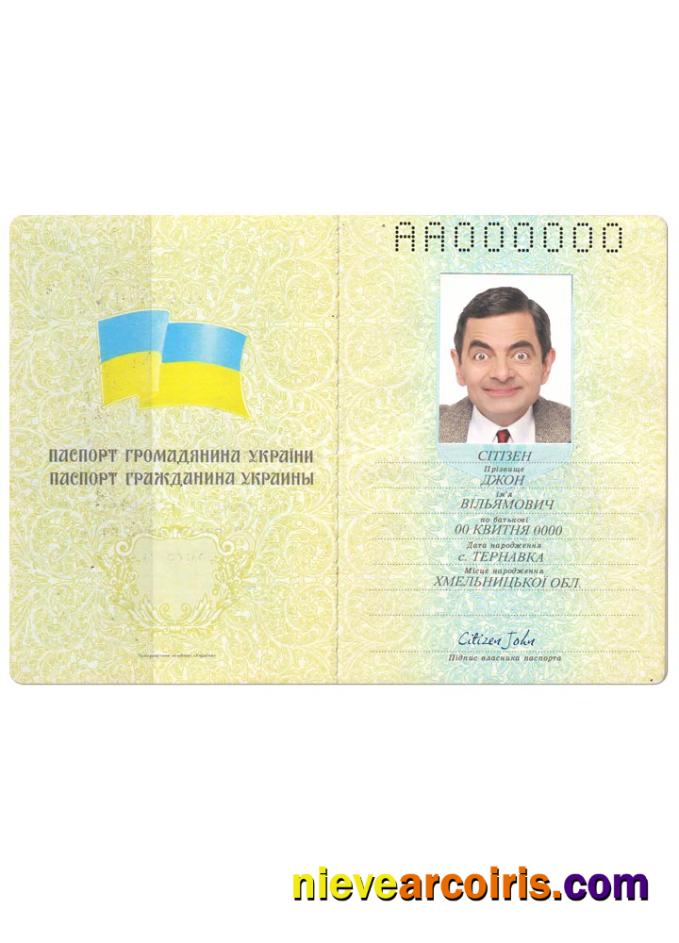 Ukraine pass version 3
